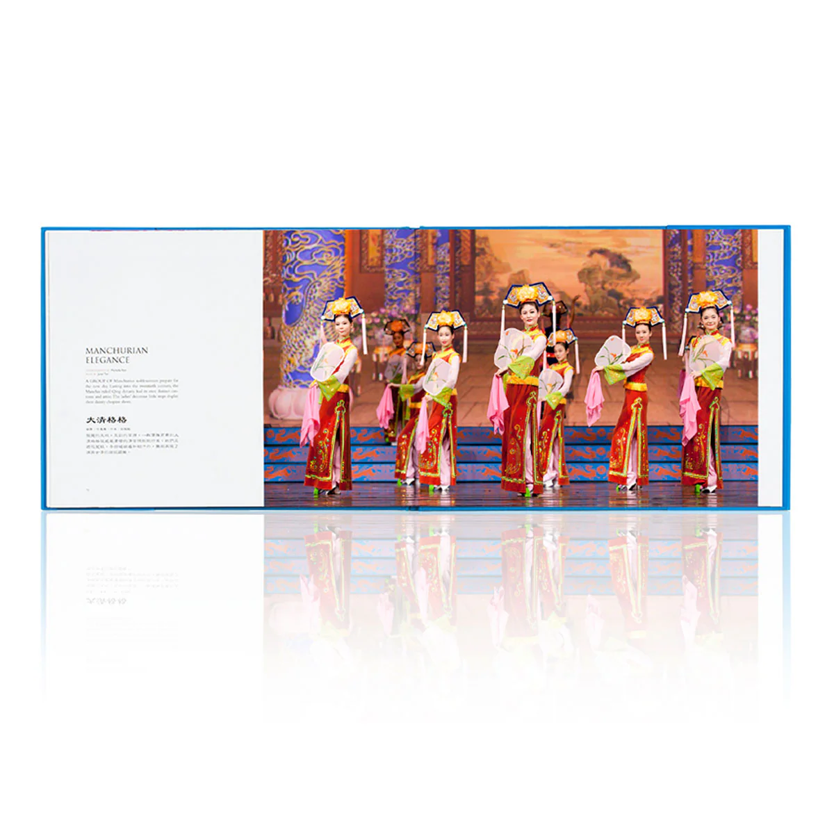 Shen Yun Performance Album - 2011 - Image 2