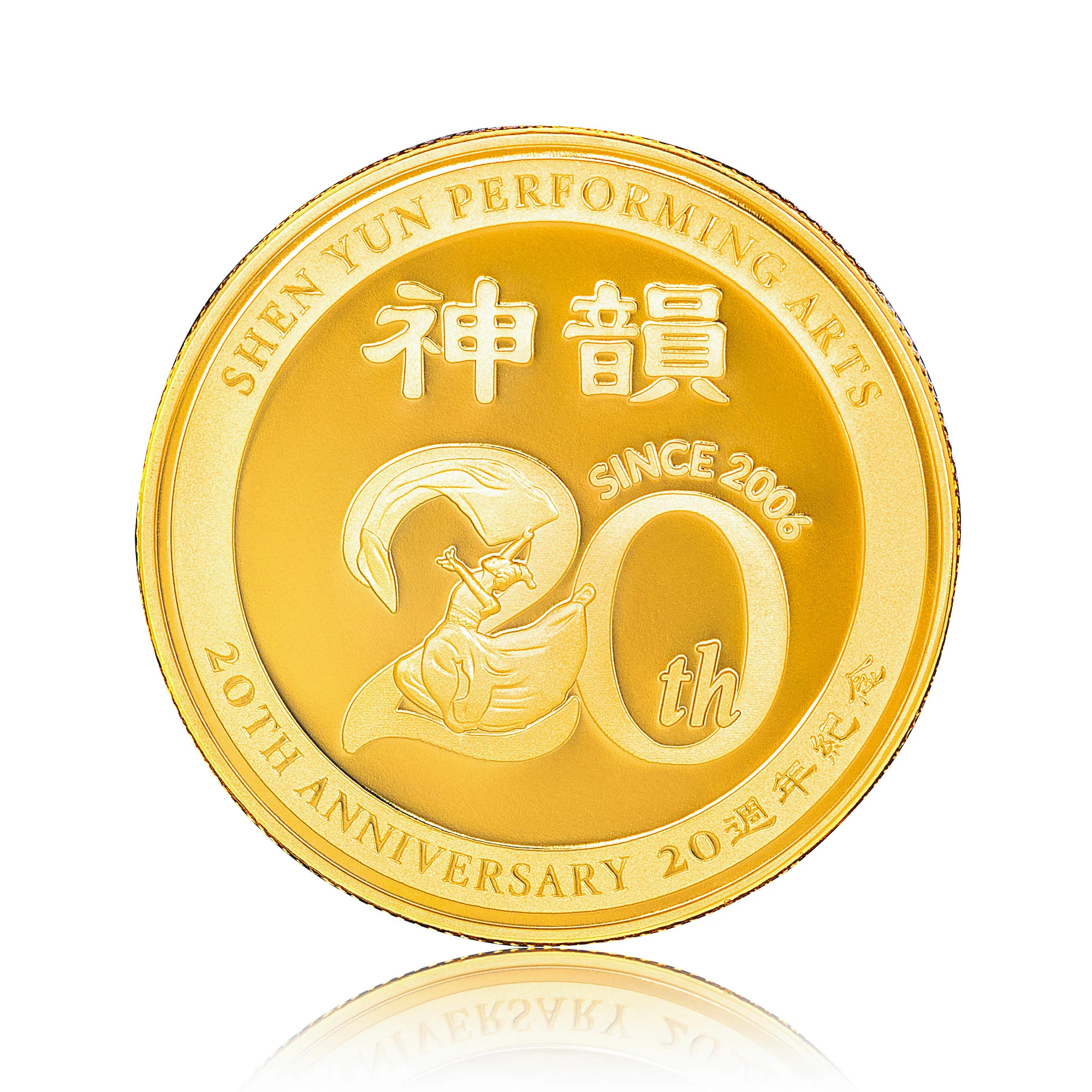 Shen Yun’s 20th Anniversary Coins Stage Highlight Set - Image 5