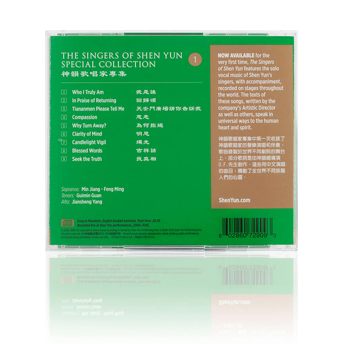 The Singers of Shen Yun: Special Collection - No. 1 - Image 2