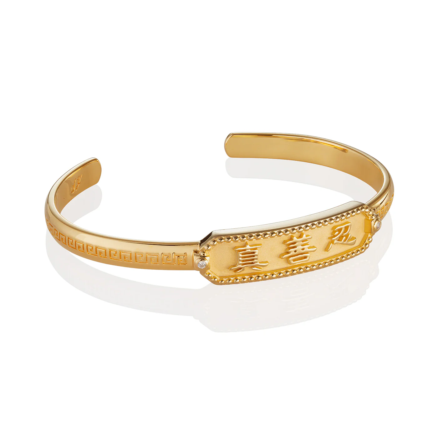 Zhen Shan Ren Wondrous Words Bangle Gold Vermeil - Image 2