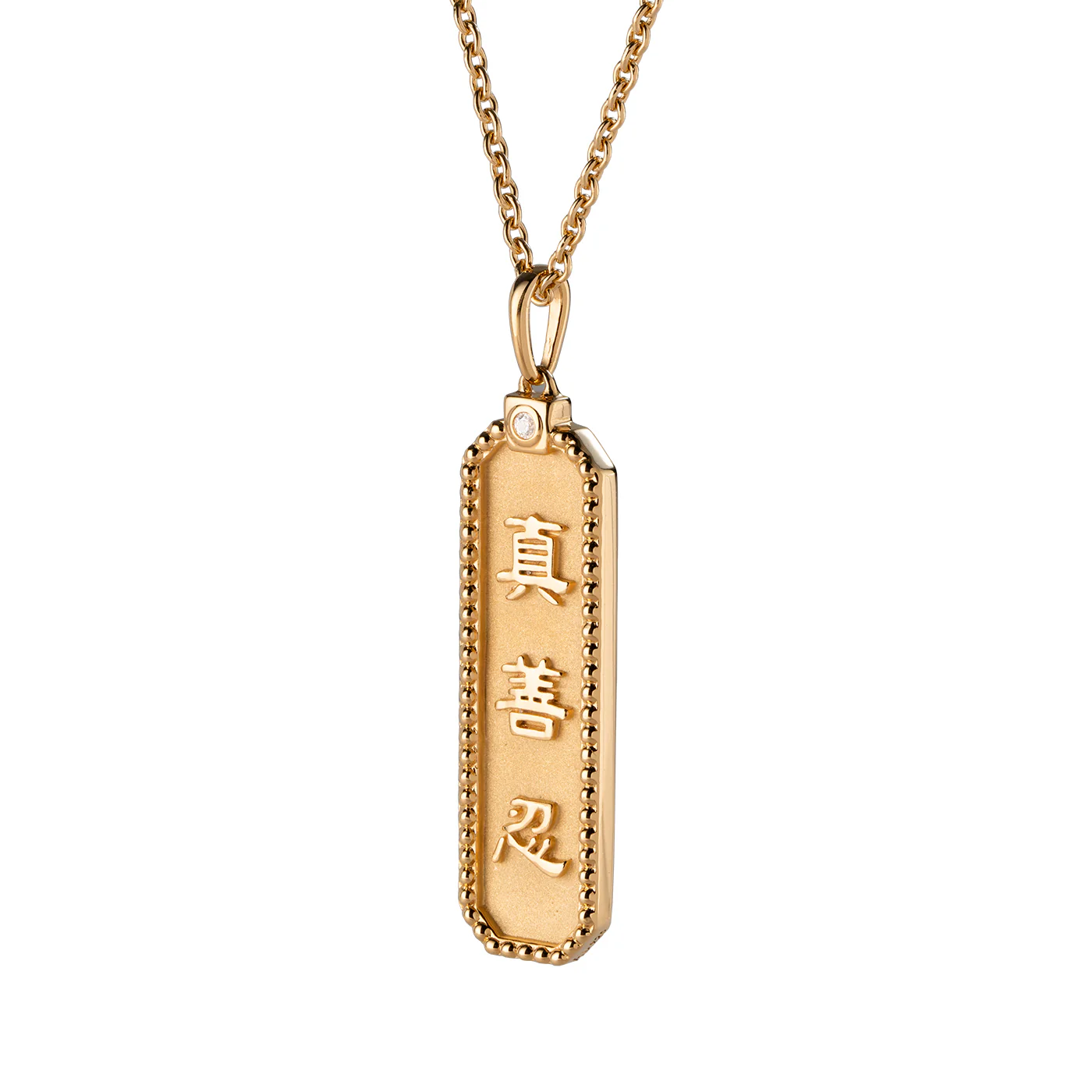 Zhen Shan Ren Wondrous Words Necklace Gold Vermeil - Image 2