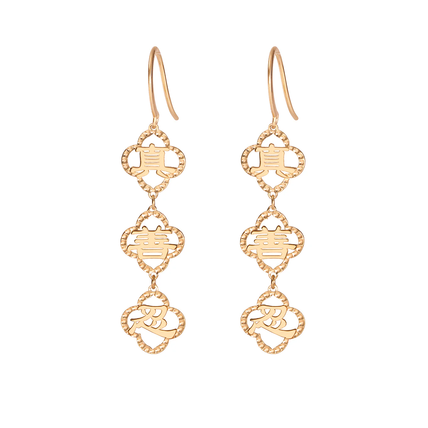 Zhen Shan Ren Words Dangle Earrings Vertical Style