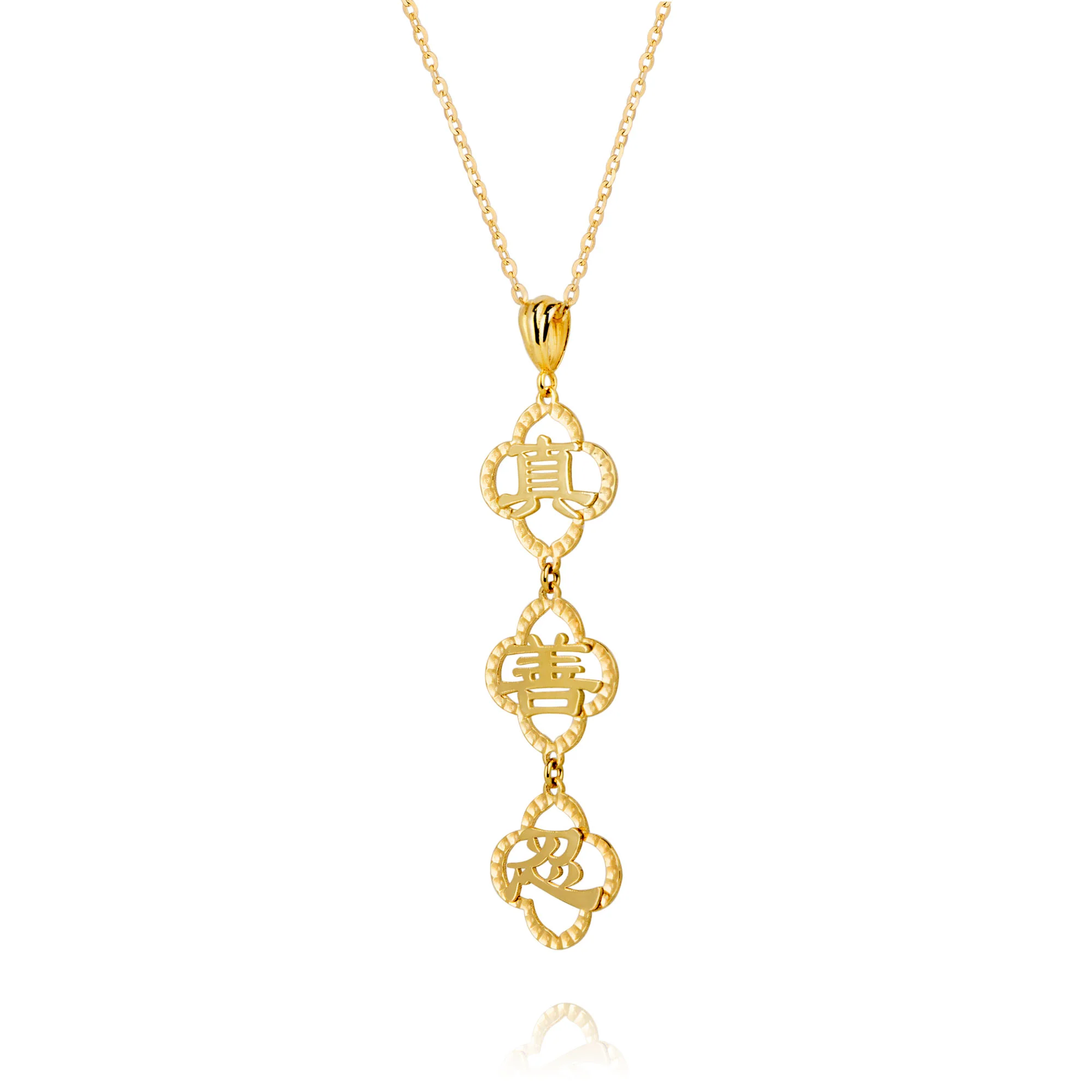 Zhen Shan Ren Words Necklace Vertical Style - Image 2