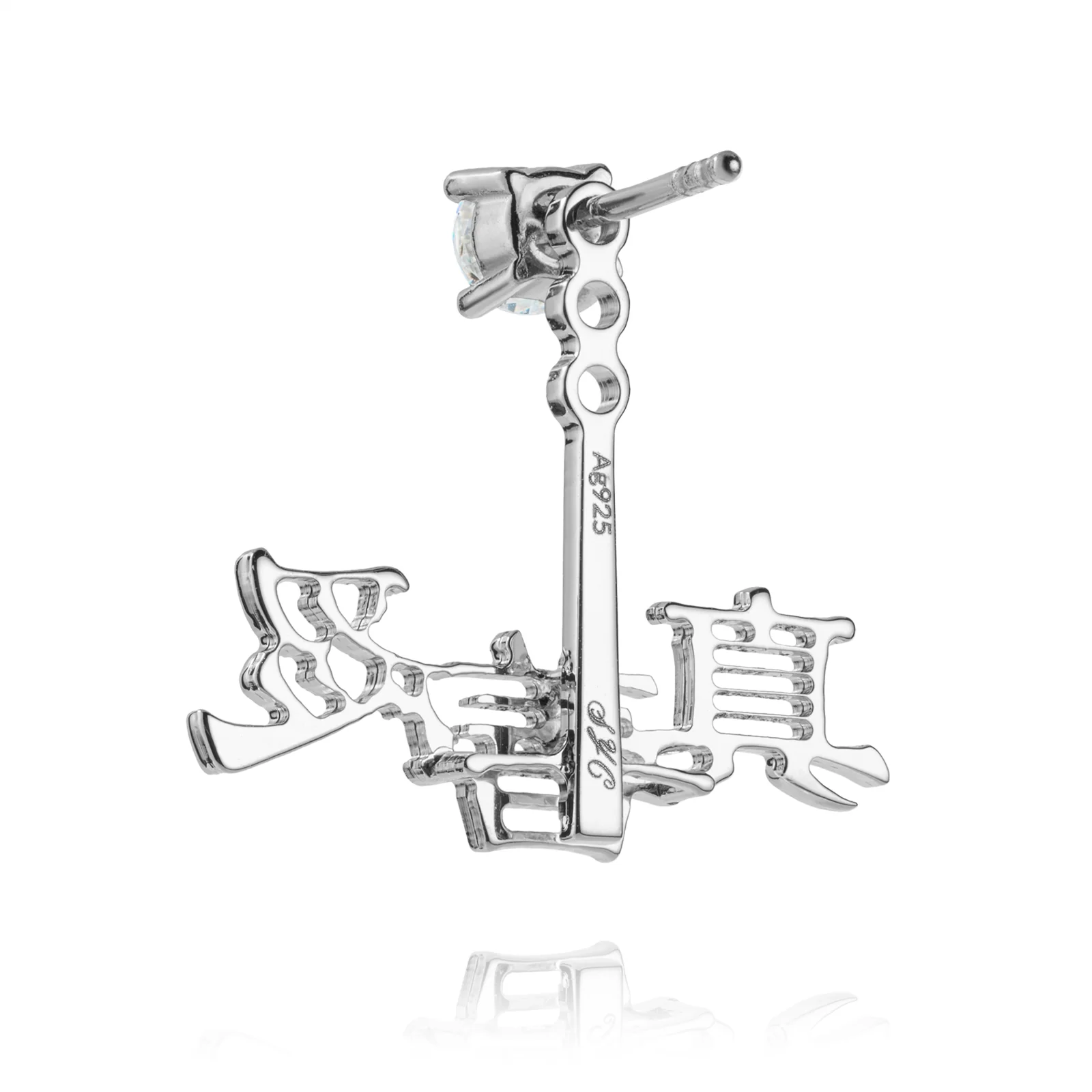 Zhen Shan Ren Words Silver Earrings - Image 4