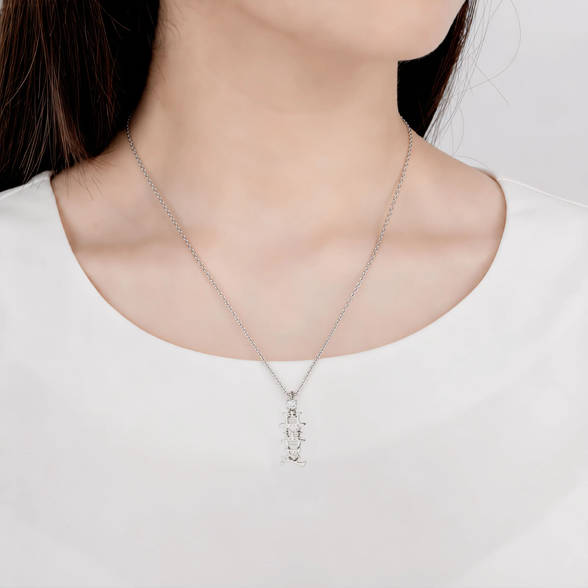 Zhen Shan Ren Words Silver Necklace - Image 2